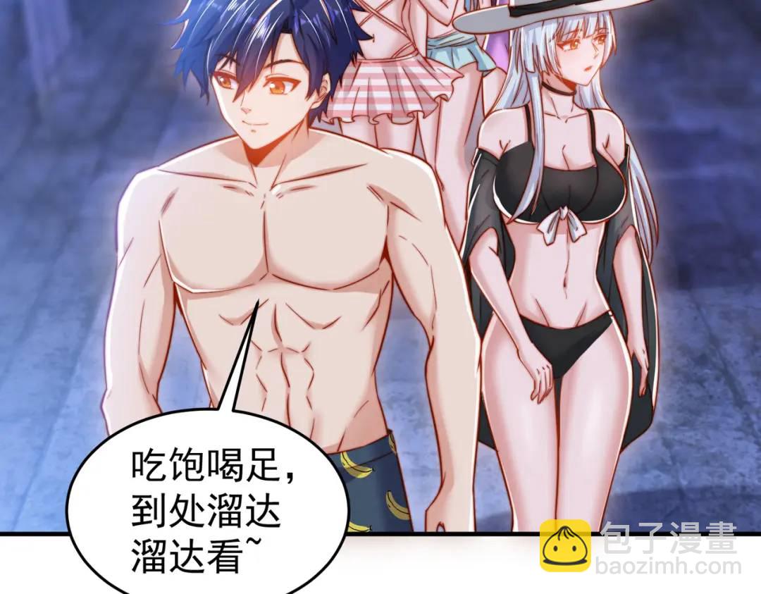 第154话 裂口女经典再现！(1/4)-第142话