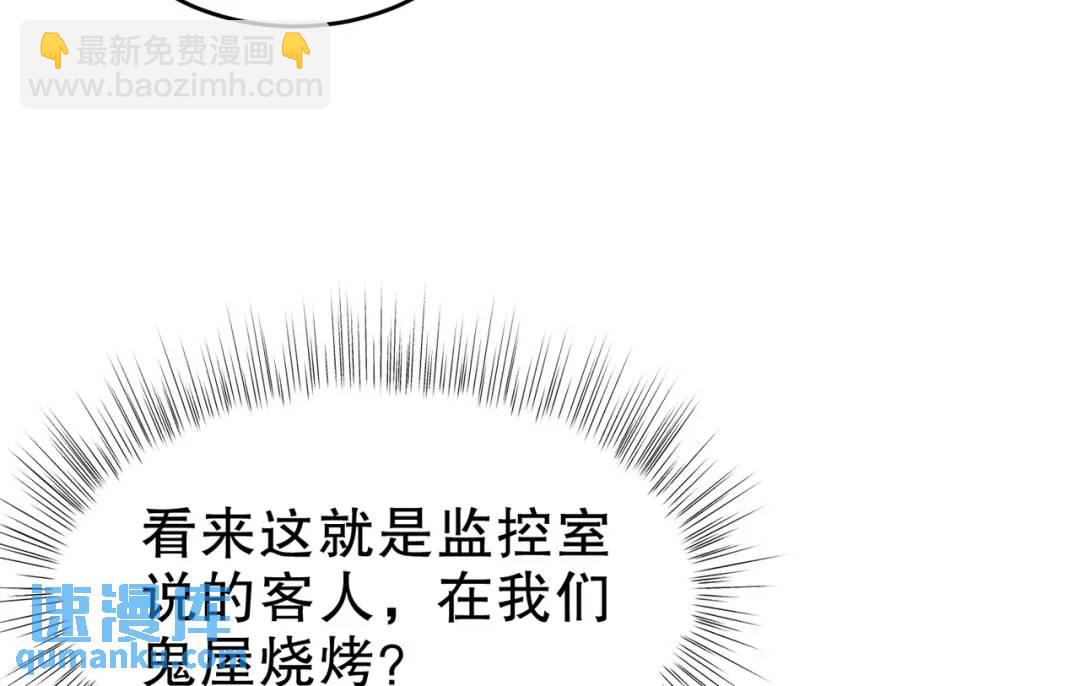 第154话 裂口女经典再现！(1/4)-第142话