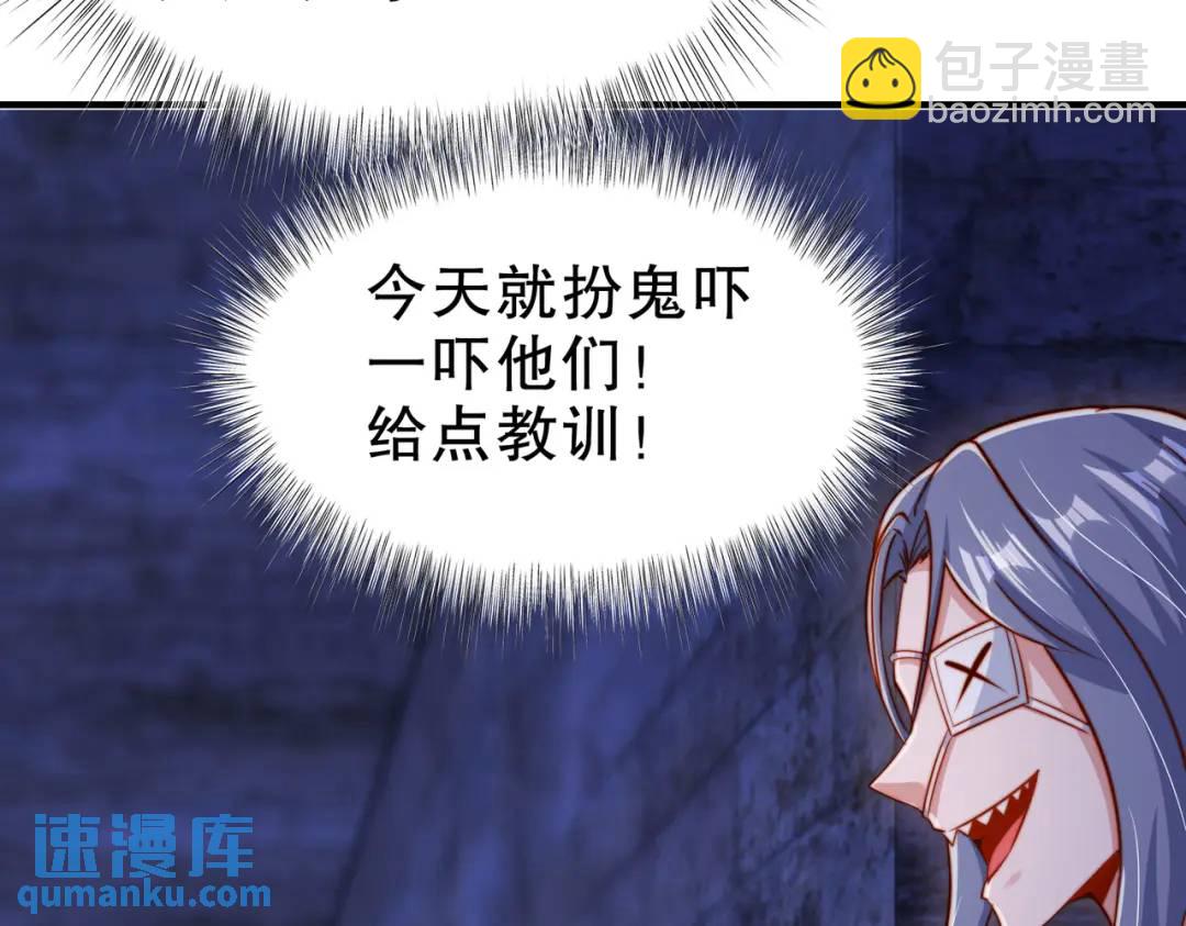 第154话 裂口女经典再现！(1/4)-第142话