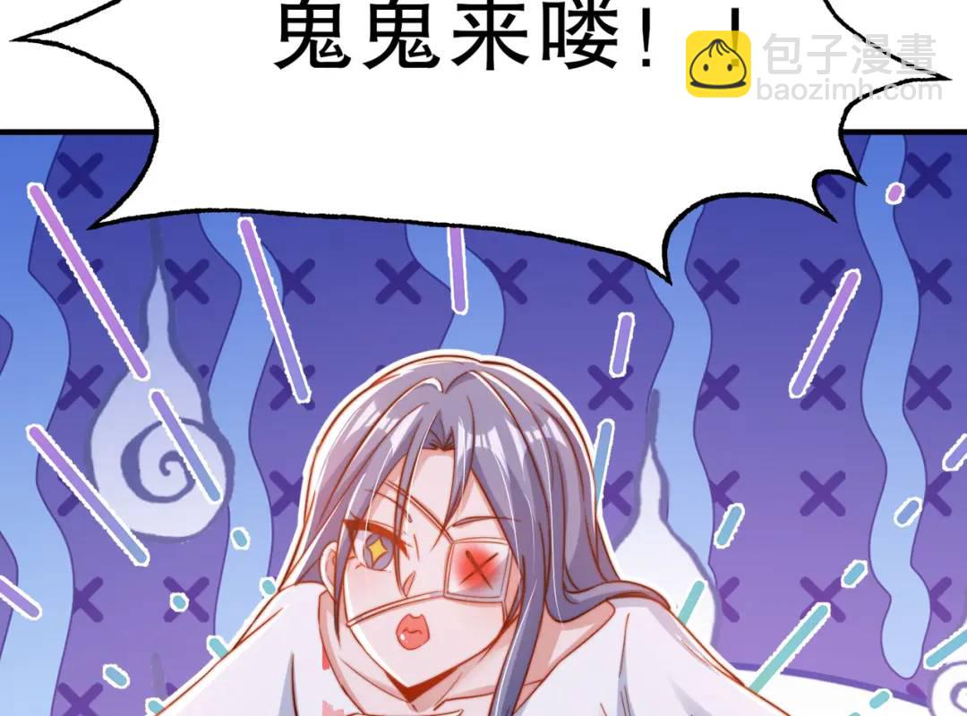 第154话 裂口女经典再现！(1/4)-第142话