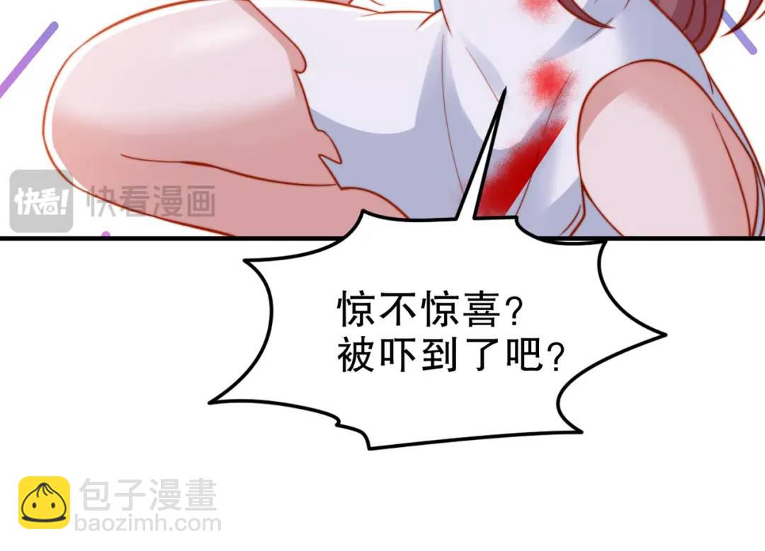 第154话 裂口女经典再现！(1/4)-第142话
