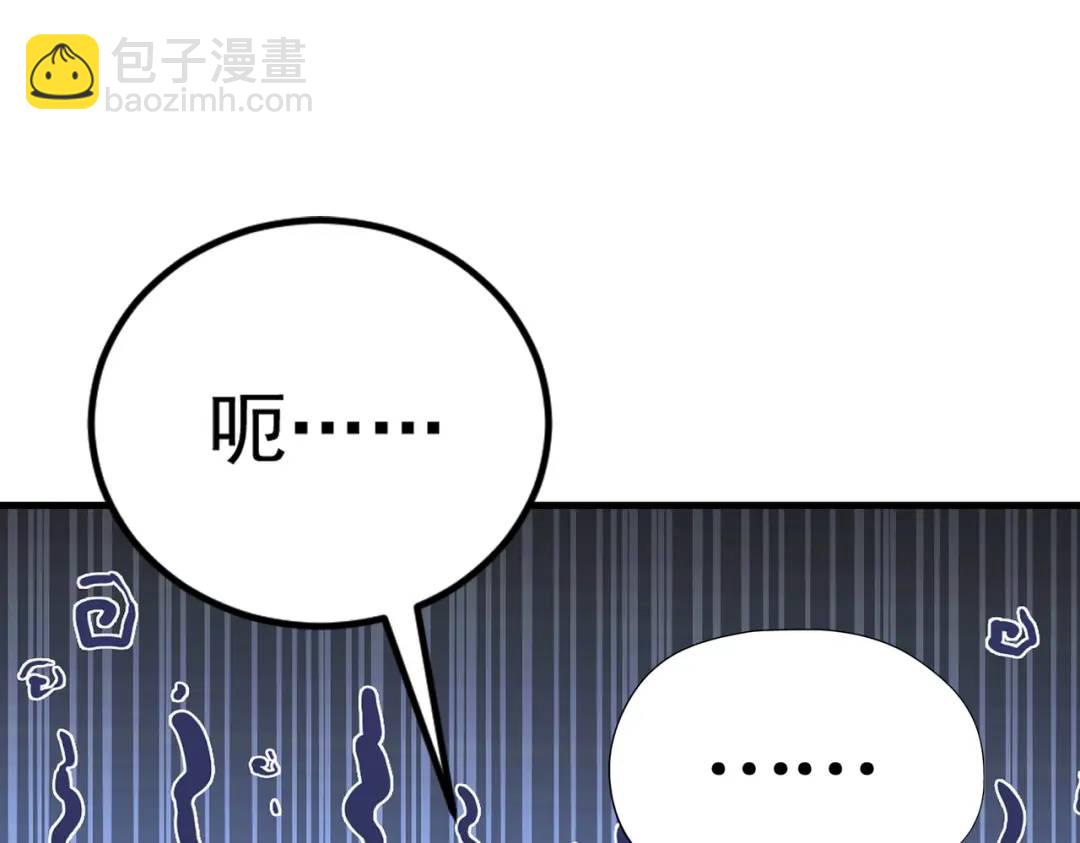 第154话 裂口女经典再现！(1/4)-第142话