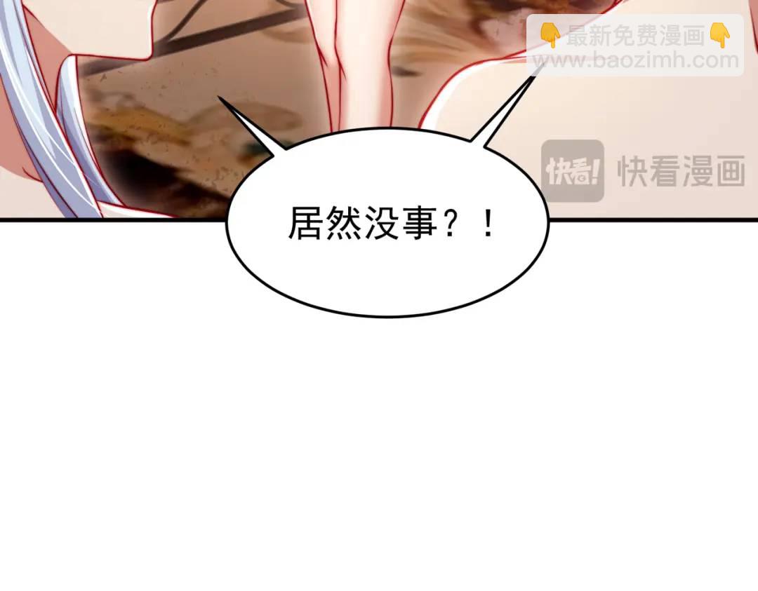 第154话 裂口女经典再现！(1/4)-第142话