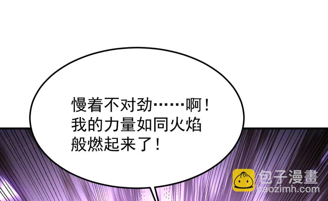 第154话 裂口女经典再现！(1/4)-第142话