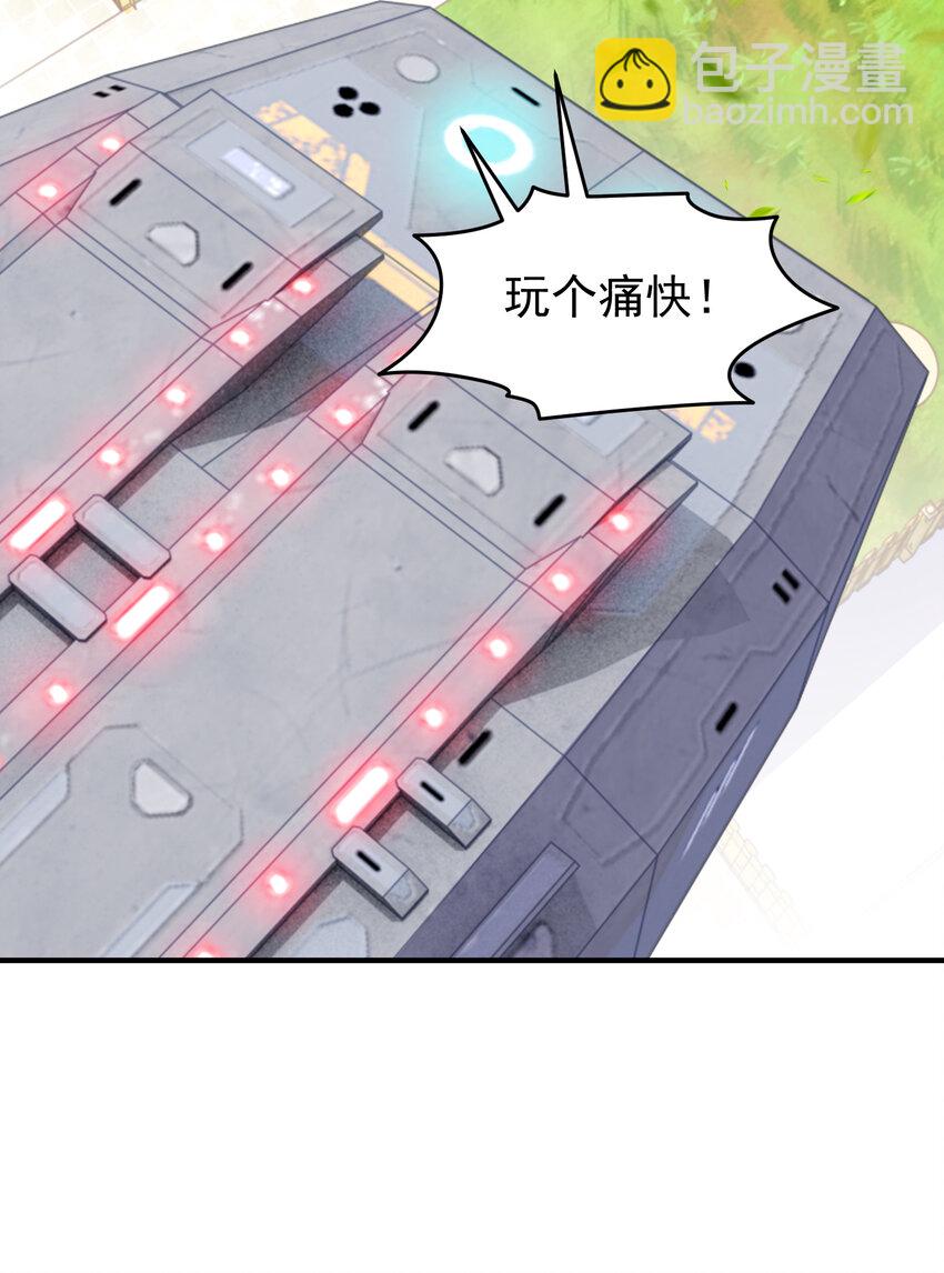 第155话 在西国直播女装(1/2)-第156话