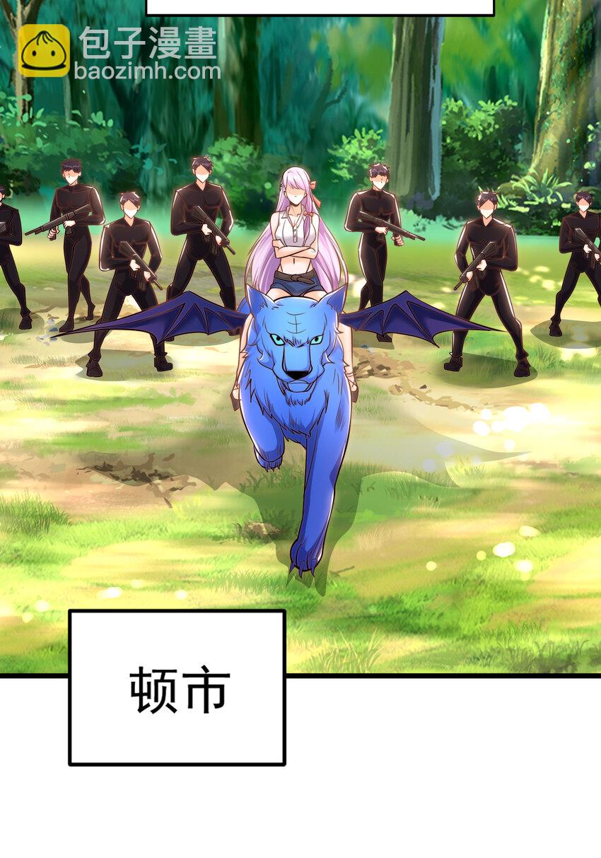第155话 在西国直播女装(1/2)-第156话