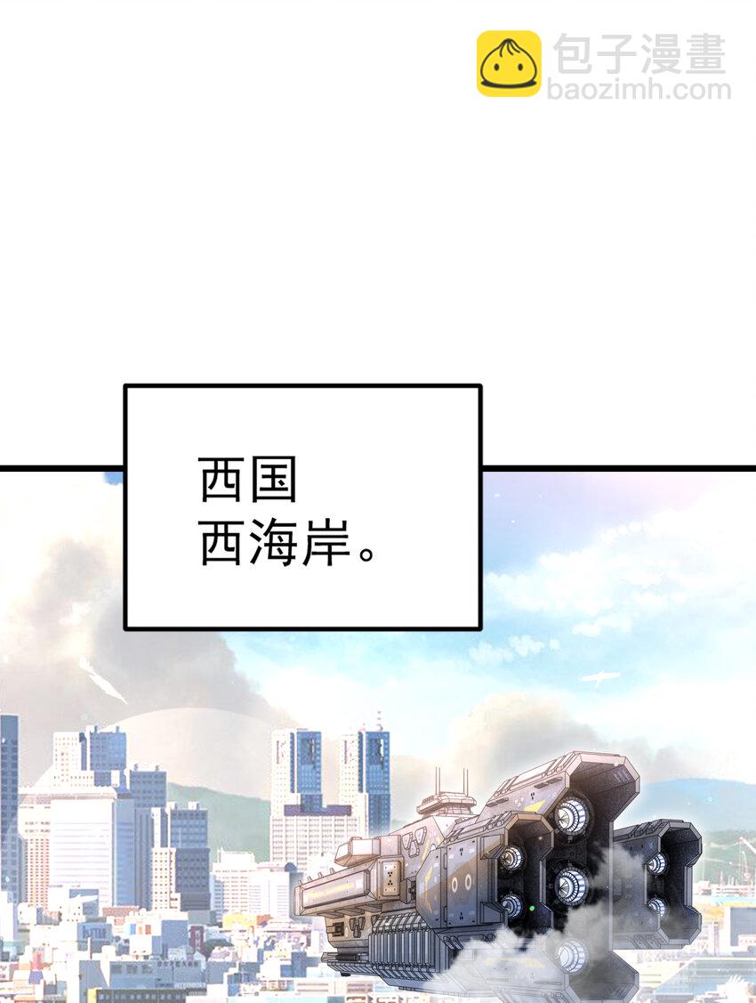 第155话 在西国直播女装(1/2)-第156话
