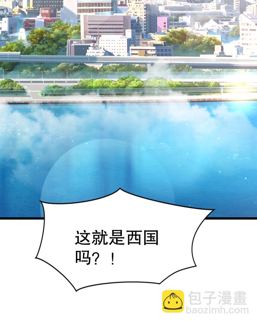 第155话 在西国直播女装(1/2)-第156话