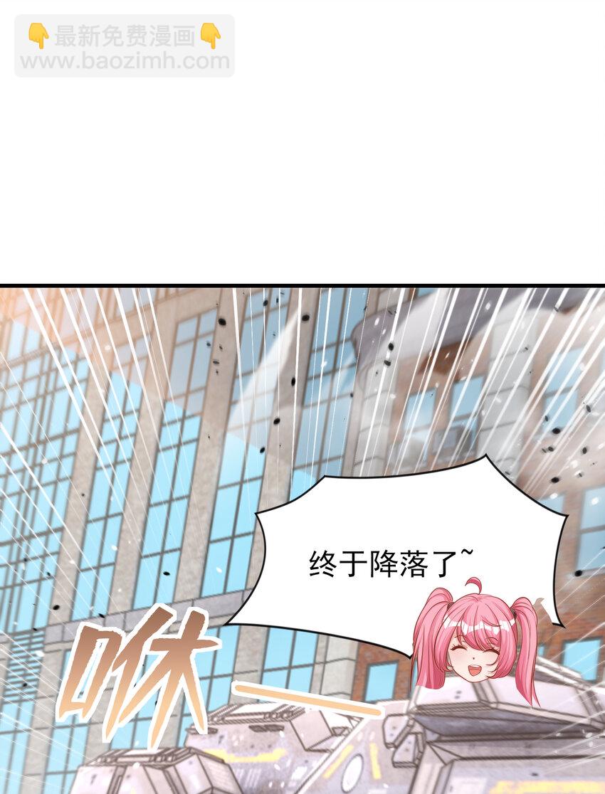 第155话 在西国直播女装(1/2)-第156话