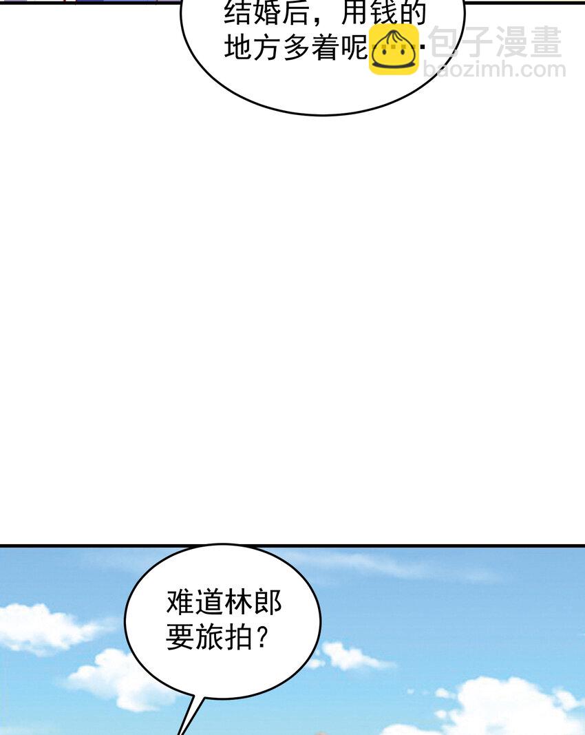 第155话 在西国直播女装(1/2)-第156话