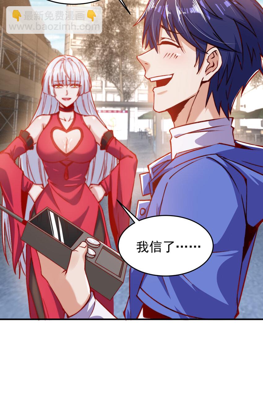 第155话 在西国直播女装(1/2)-第156话