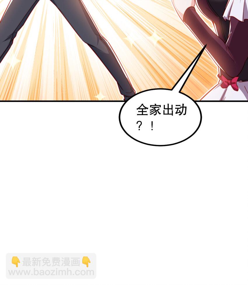 第155话 在西国直播女装(1/2)-第156话