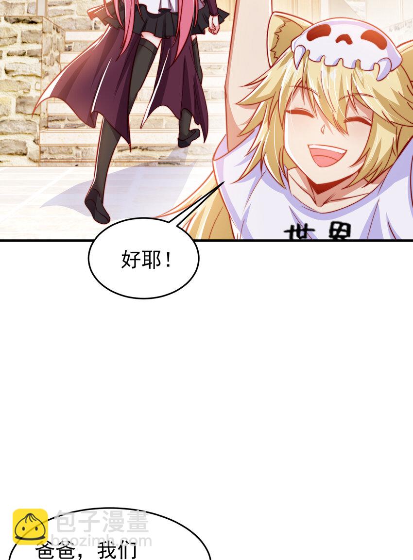 第155话 在西国直播女装(1/2)-第156话