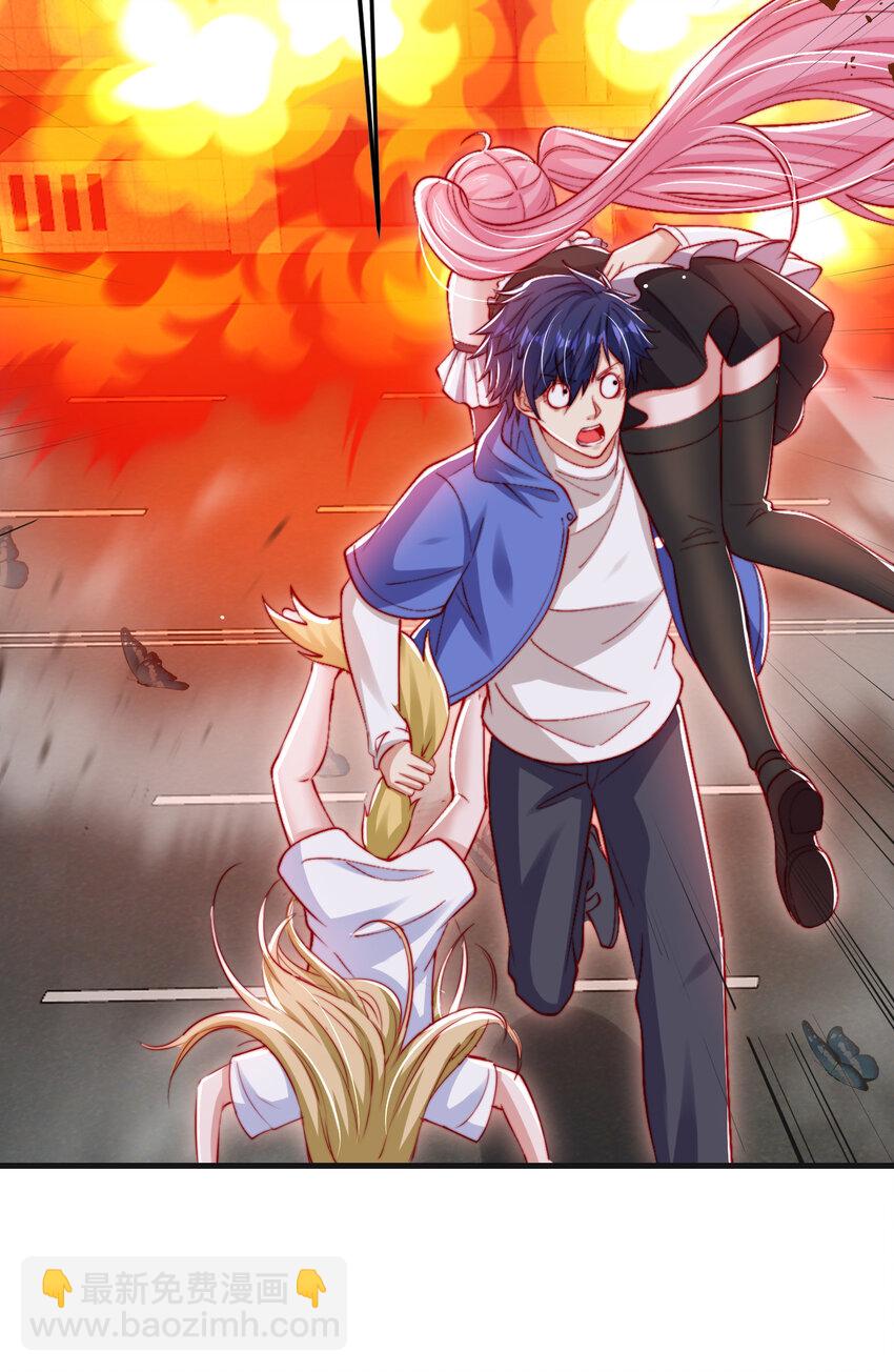 第157话 喂反派吃好运臭狗屎(1/2)-第158话
