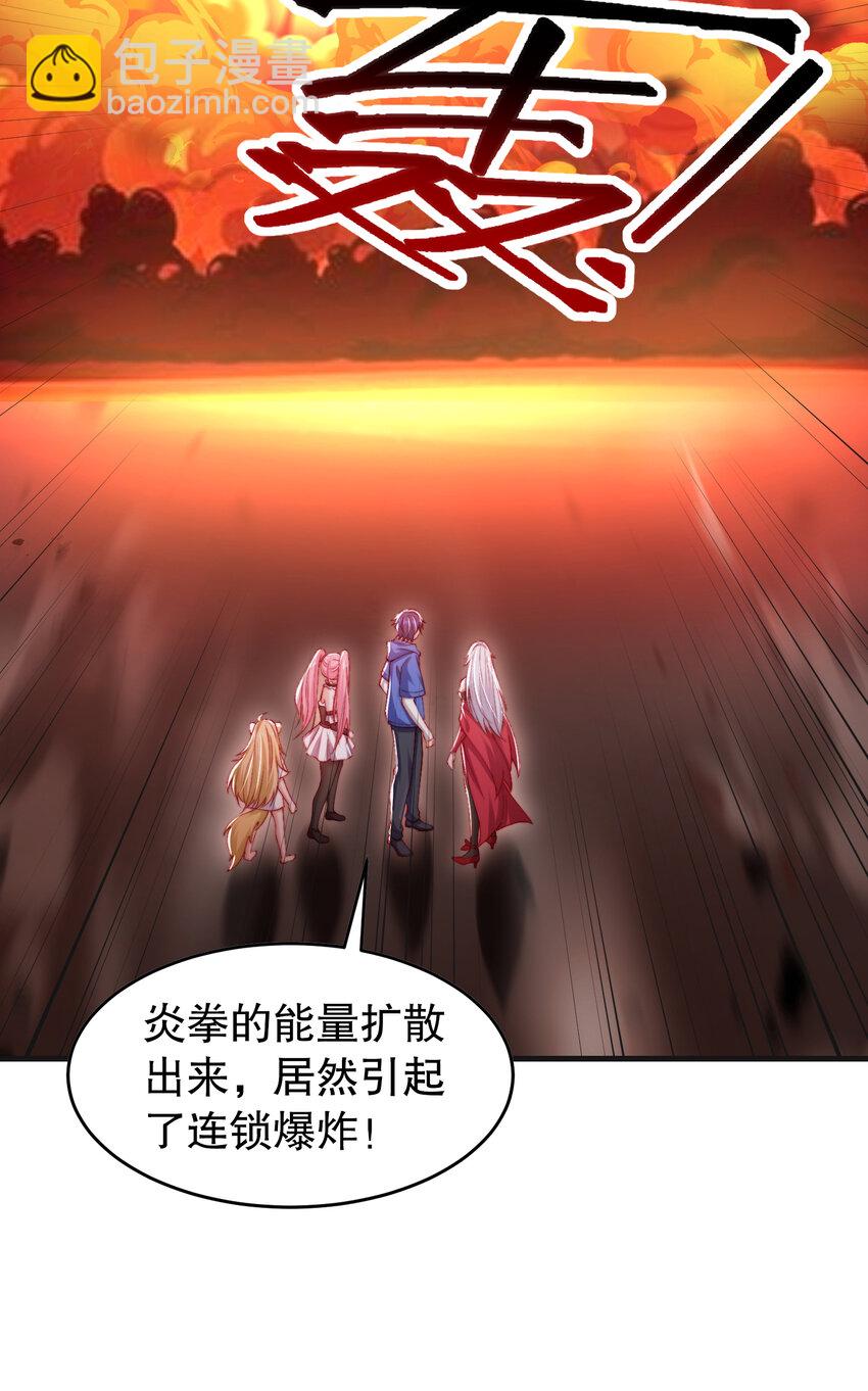 第157话 喂反派吃好运臭狗屎(1/2)-第158话