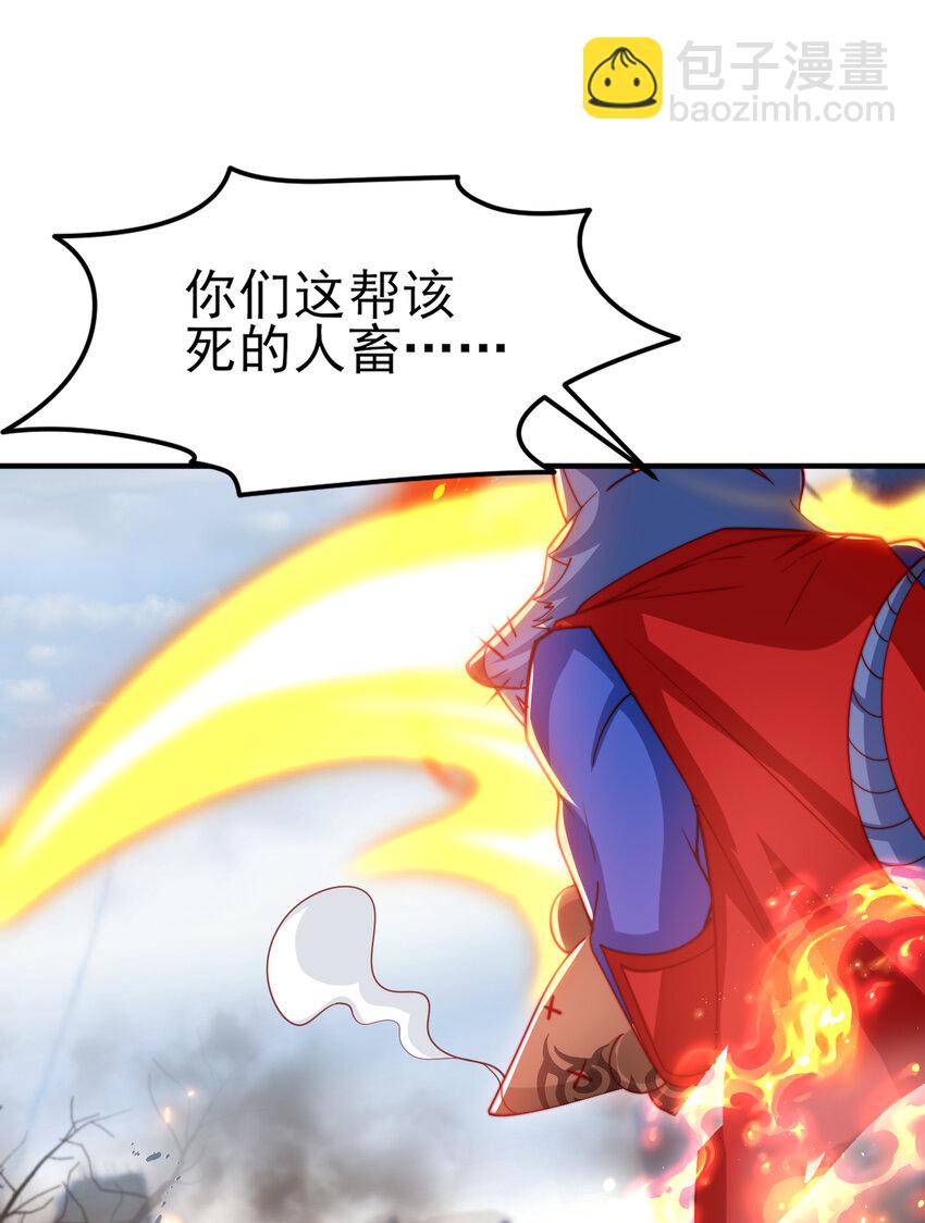 第157话 喂反派吃好运臭狗屎(1/2)-第158话