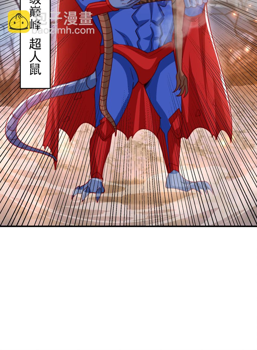 第157话 喂反派吃好运臭狗屎(1/2)-第158话