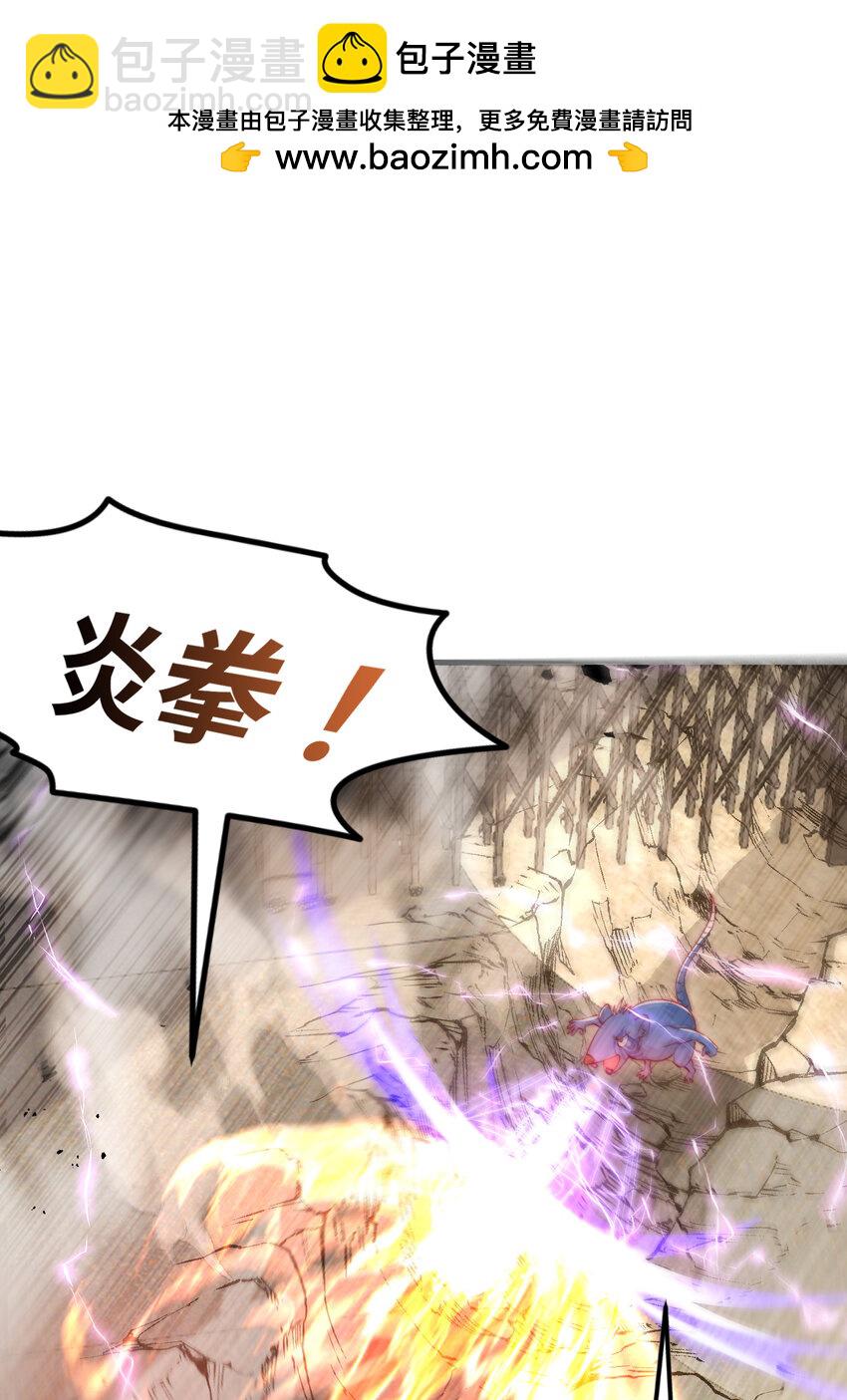第157话 喂反派吃好运臭狗屎(1/2)-第158话