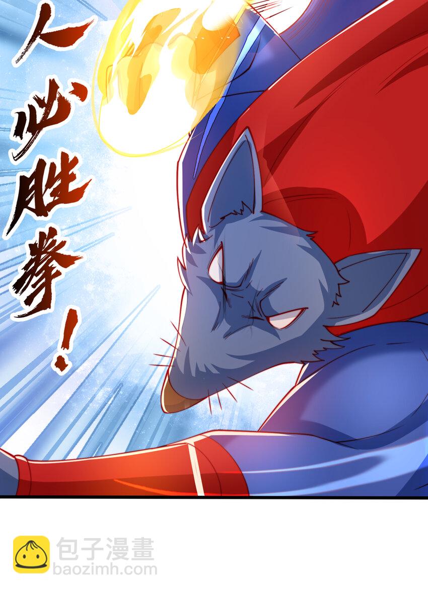 第157话 喂反派吃好运臭狗屎(1/2)-第158话