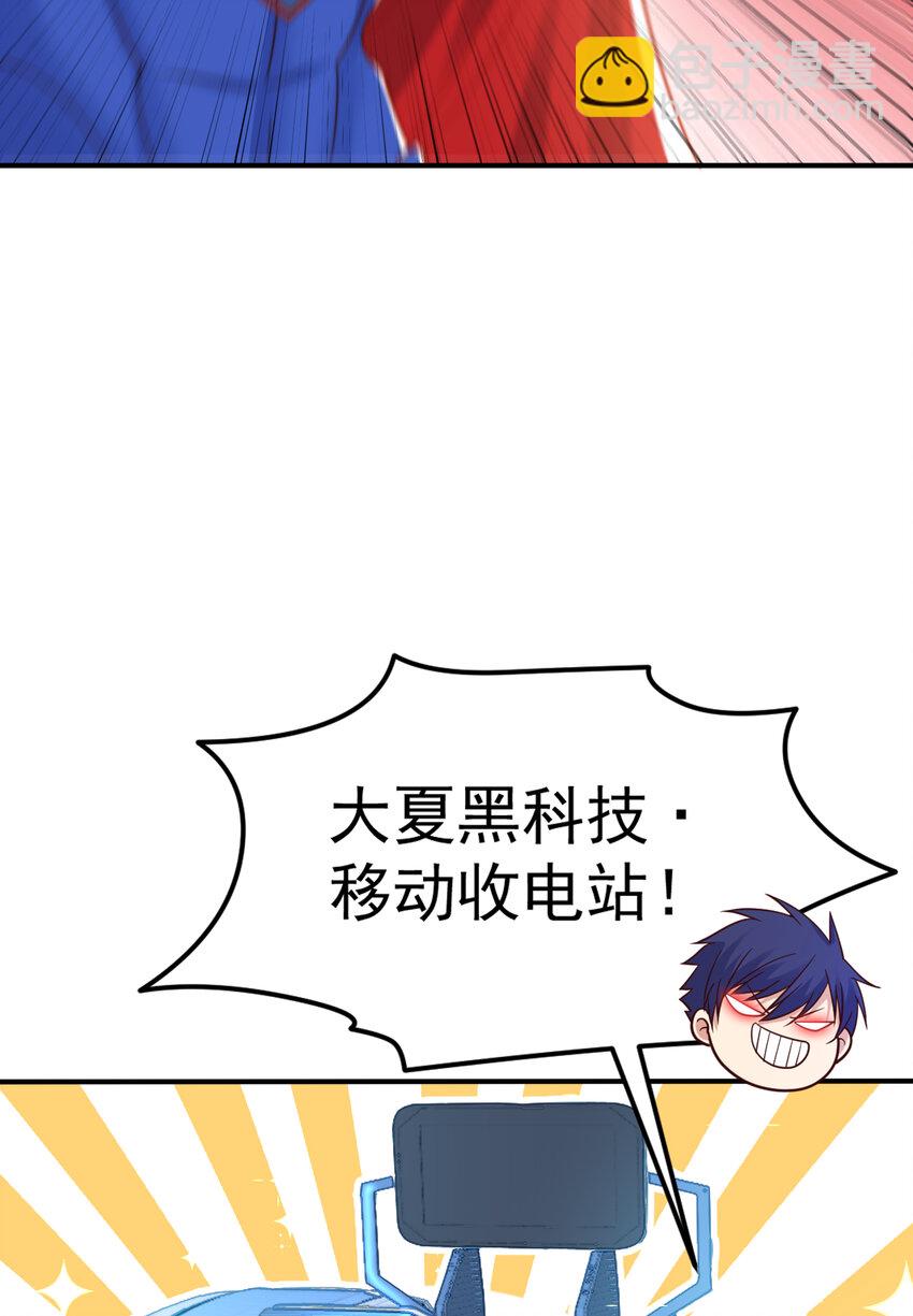 第157话 喂反派吃好运臭狗屎(1/2)-第158话