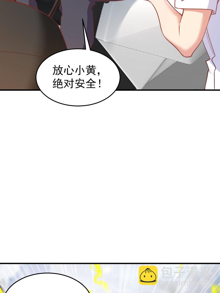 第157话 喂反派吃好运臭狗屎(1/2)-第158话