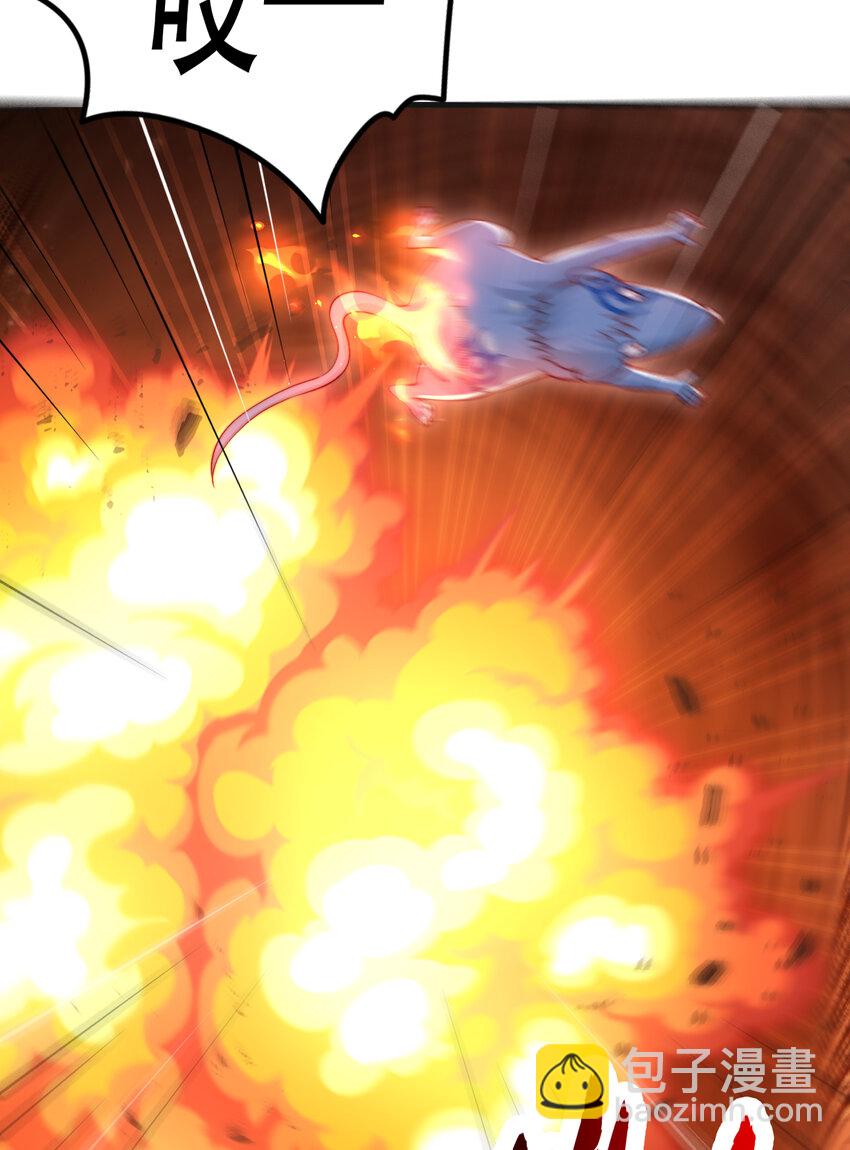 第157话 喂反派吃好运臭狗屎(1/2)-第158话