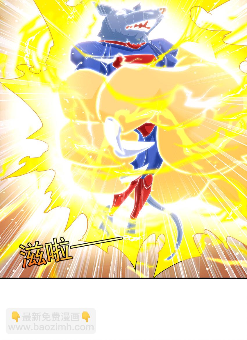第157话 喂反派吃好运臭狗屎(1/2)-第158话