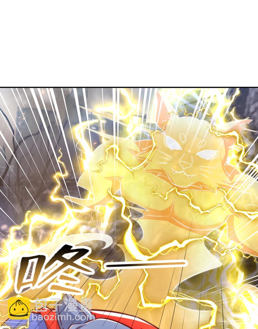 第157话 喂反派吃好运臭狗屎(1/2)-第158话