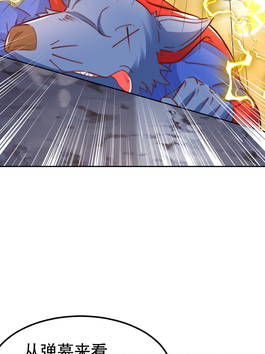 第157话 喂反派吃好运臭狗屎(1/2)-第158话