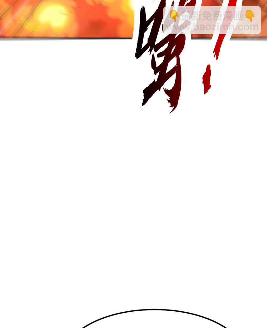 第157话 喂反派吃好运臭狗屎(1/2)-第158话