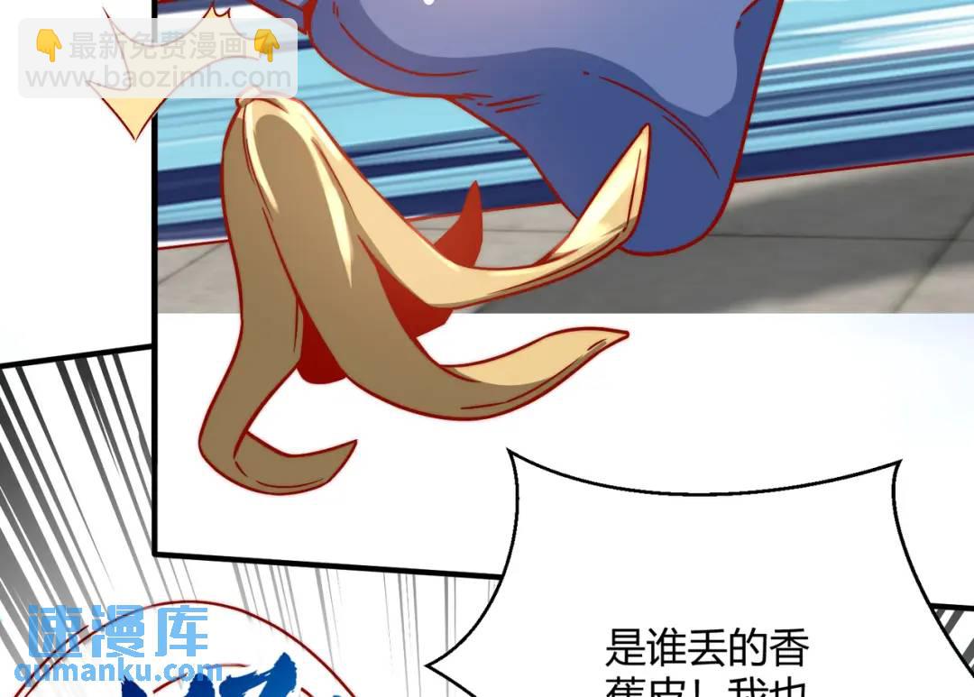 第158话 鬼怪护士给我打针(1/4)-第144话