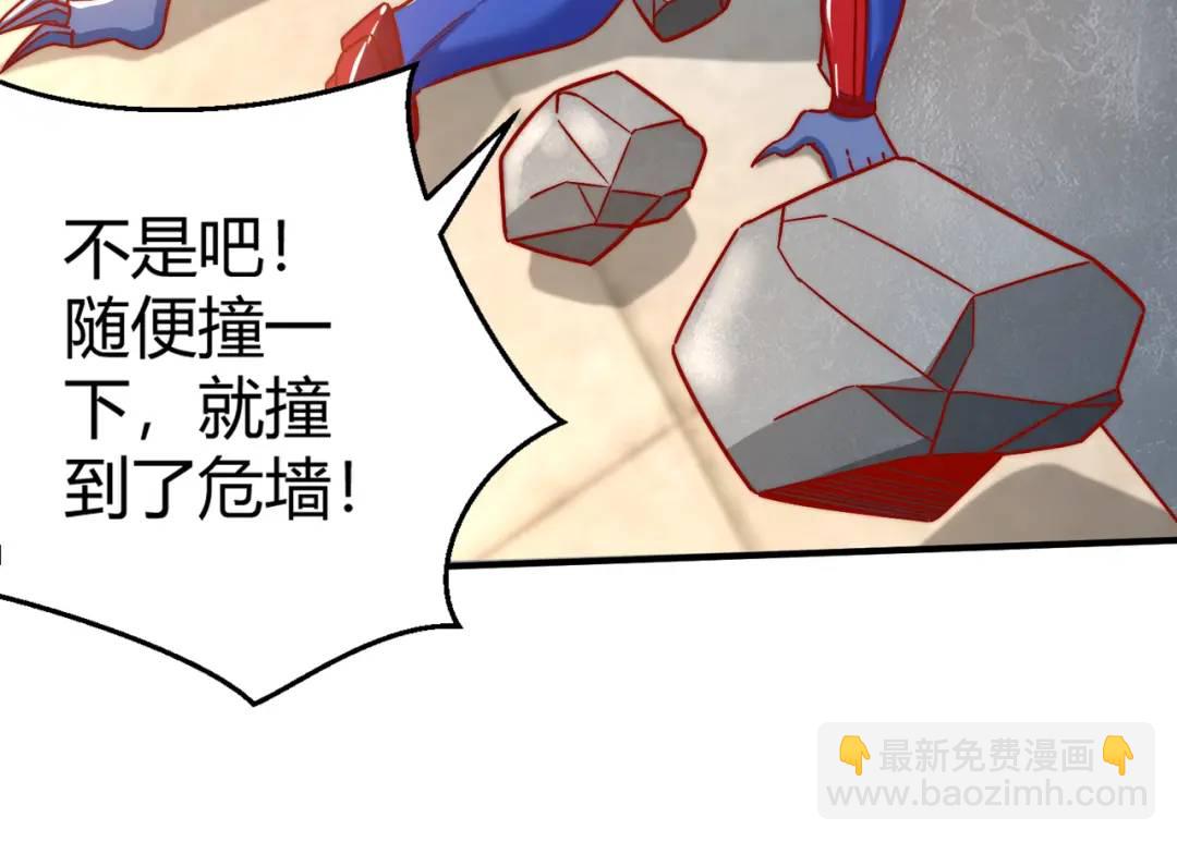 第158话 鬼怪护士给我打针(1/4)-第144话