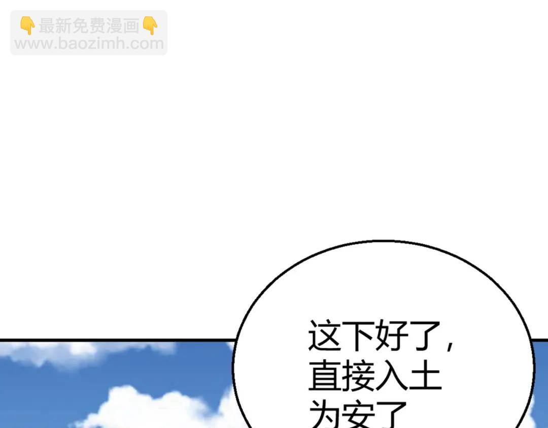 第158话 鬼怪护士给我打针(1/4)-第144话