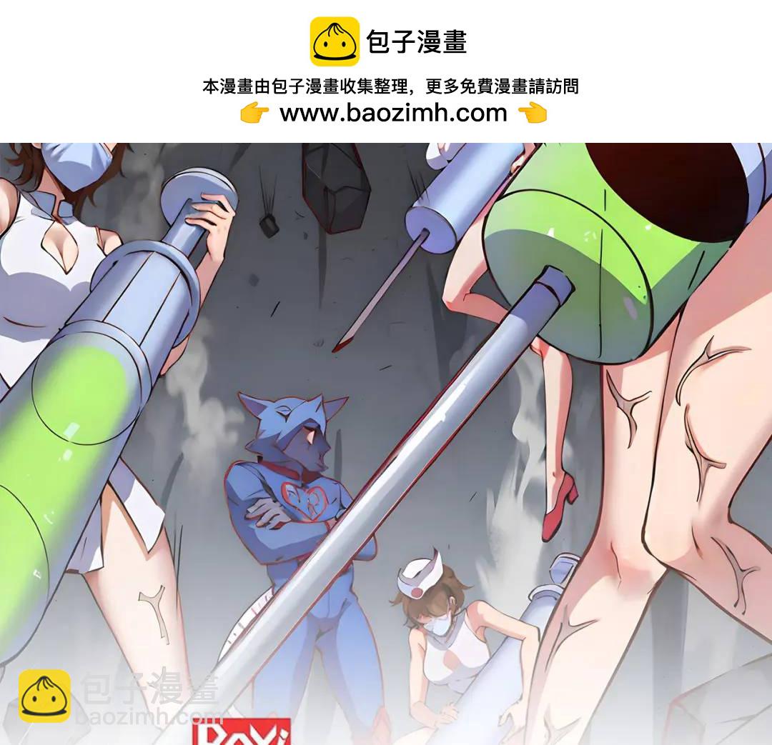 第158话 鬼怪护士给我打针(1/4)-第144话
