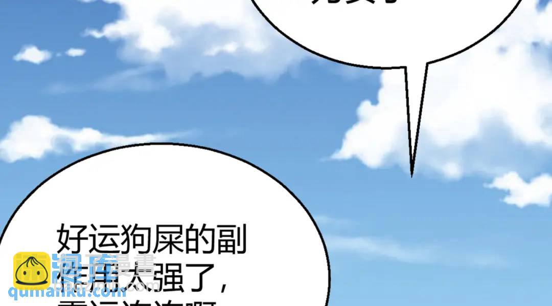 第158话 鬼怪护士给我打针(1/4)-第144话