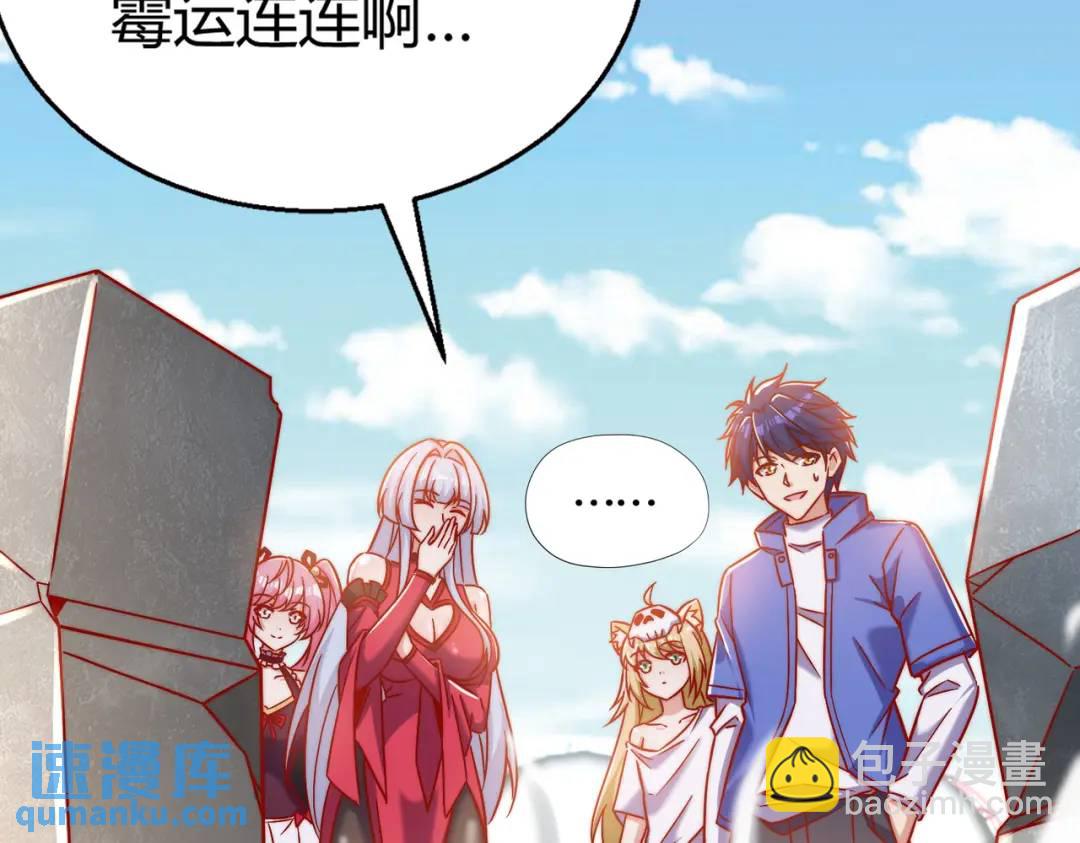 第158话 鬼怪护士给我打针(1/4)-第144话