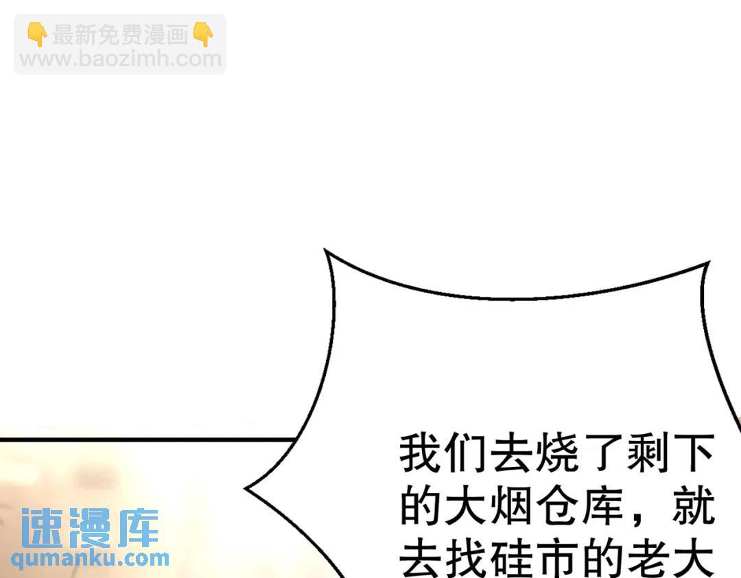 第158话 鬼怪护士给我打针(1/4)-第144话