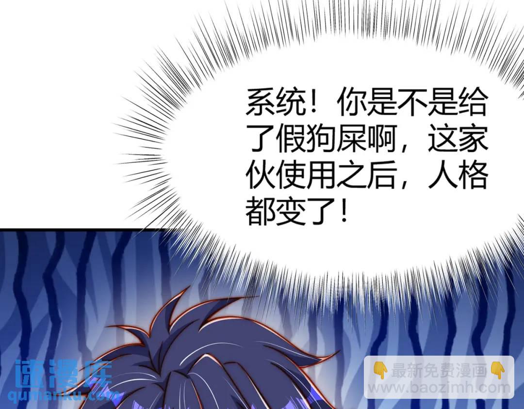 第158话 鬼怪护士给我打针(1/4)-第144话