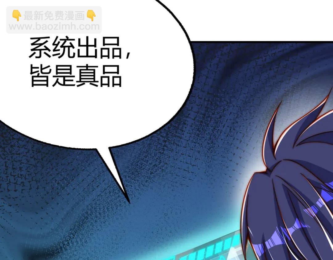 第158话 鬼怪护士给我打针(1/4)-第144话
