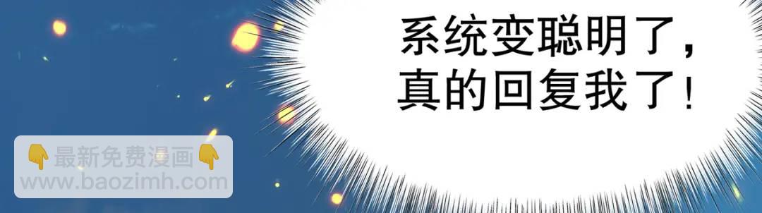 第158话 鬼怪护士给我打针(1/4)-第144话