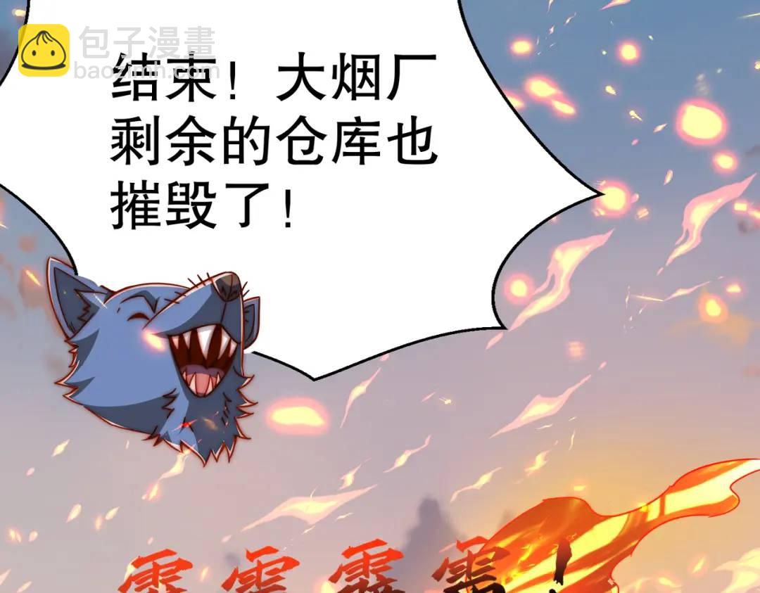 第158话 鬼怪护士给我打针(1/4)-第144话
