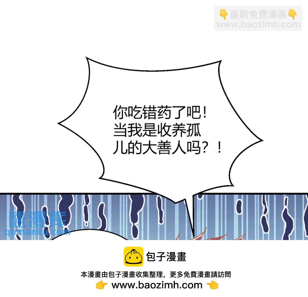 第158话 鬼怪护士给我打针(1/4)-第144话