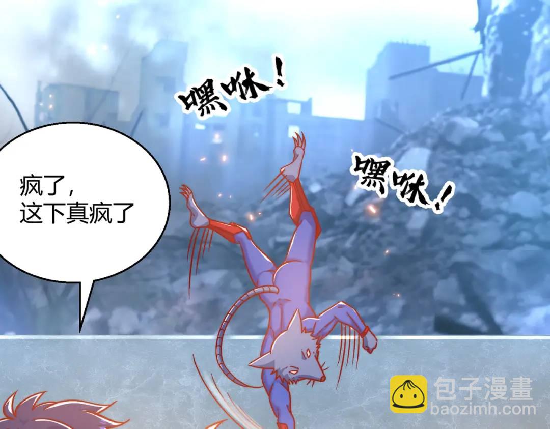 第158话 鬼怪护士给我打针(1/4)-第144话