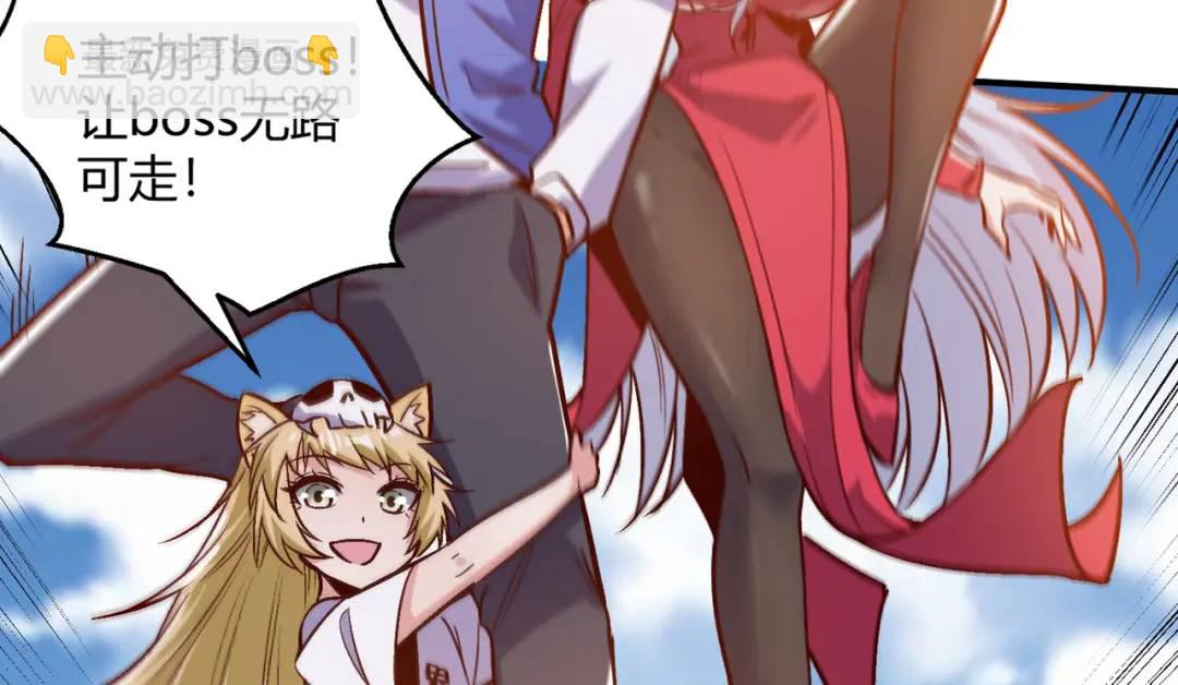 第160话 香蕉猫只会哭？(1/4)-第146话