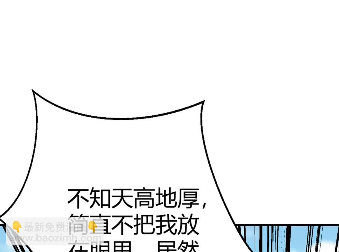 第160话 香蕉猫只会哭？(1/4)-第146话