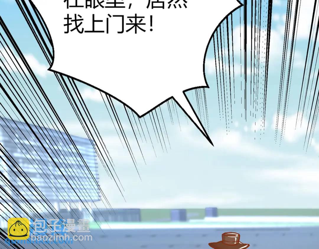 第160话 香蕉猫只会哭？(1/4)-第146话