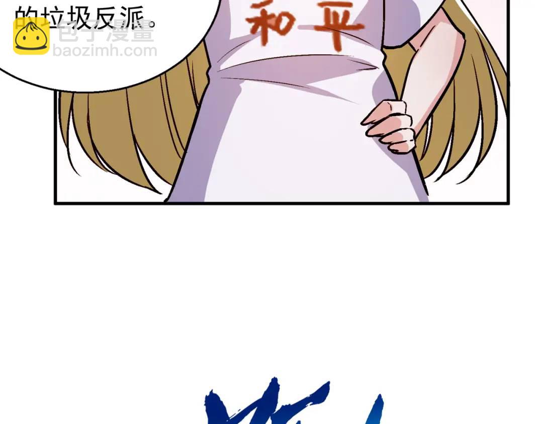 第160话 香蕉猫只会哭？(1/4)-第146话