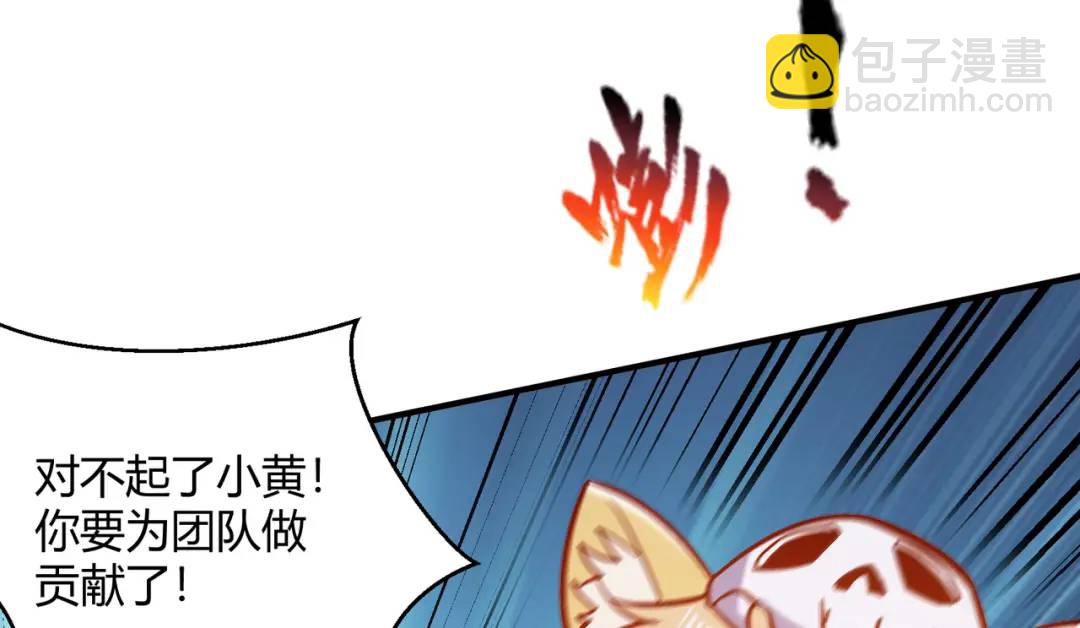 第160话 香蕉猫只会哭？(1/4)-第146话