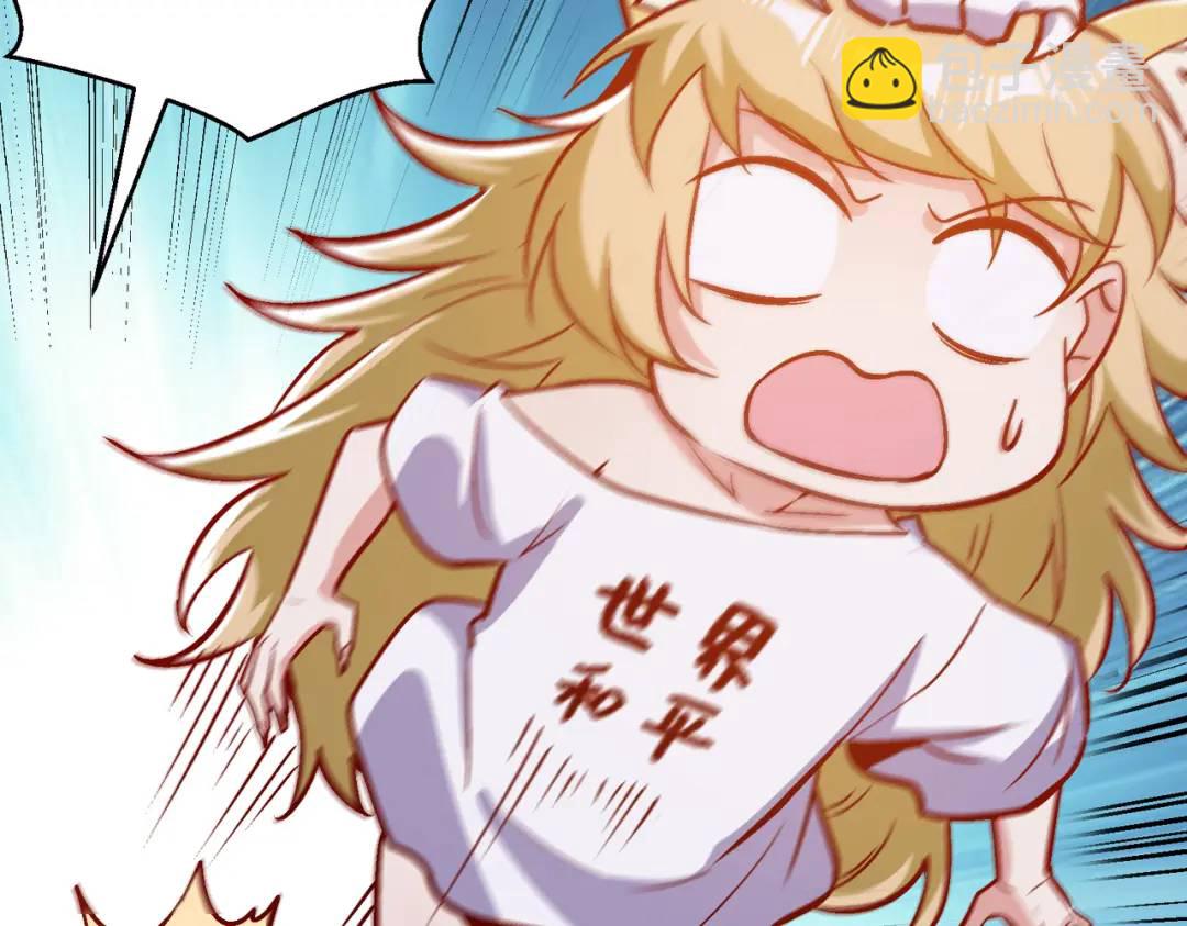 第160话 香蕉猫只会哭？(1/4)-第146话