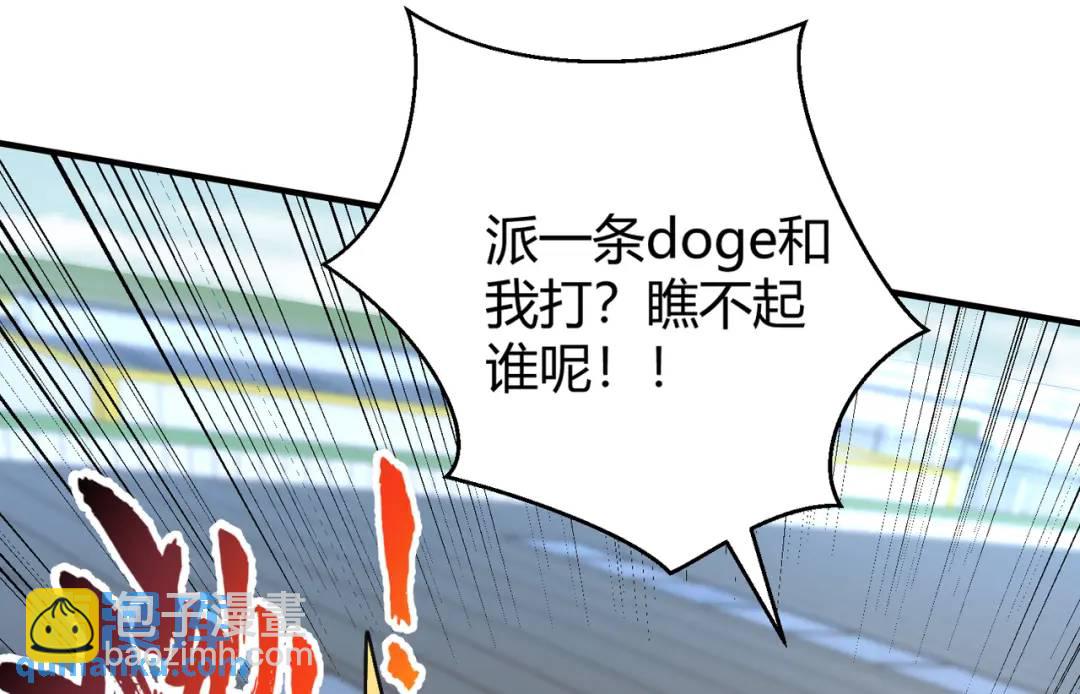 第160话 香蕉猫只会哭？(1/4)-第146话
